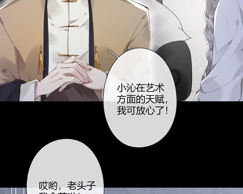 第57话 新工作11