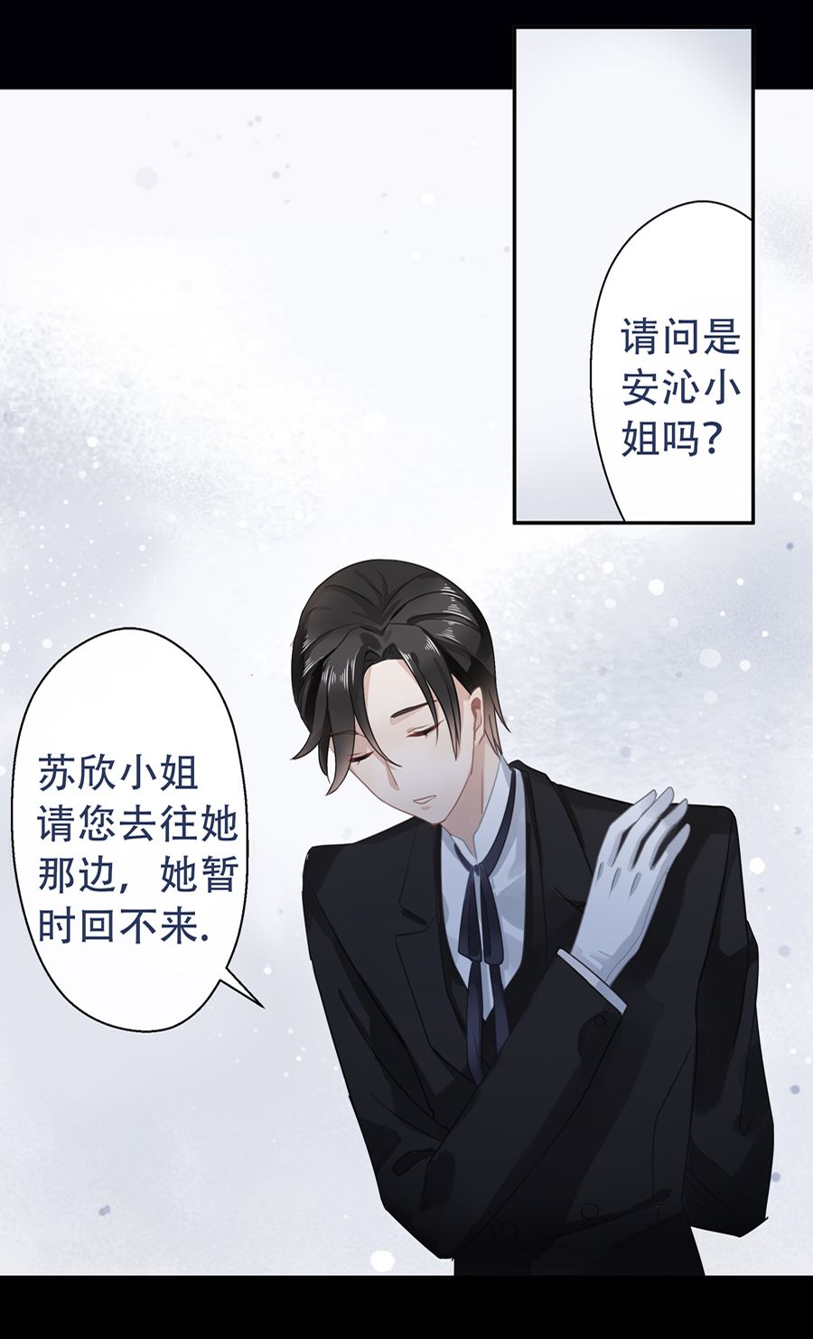 第3话9