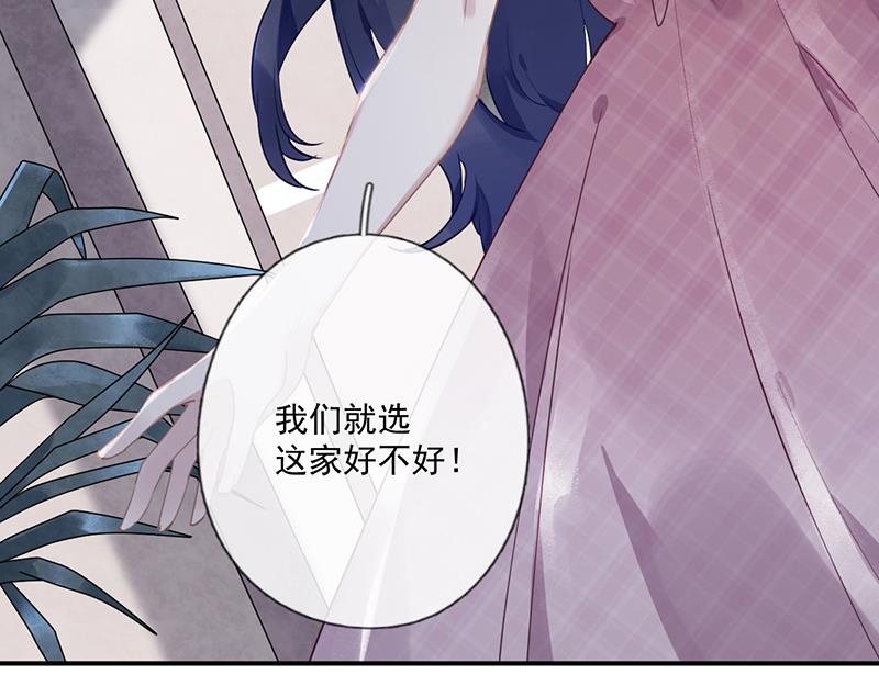 第58话 约她见一面24