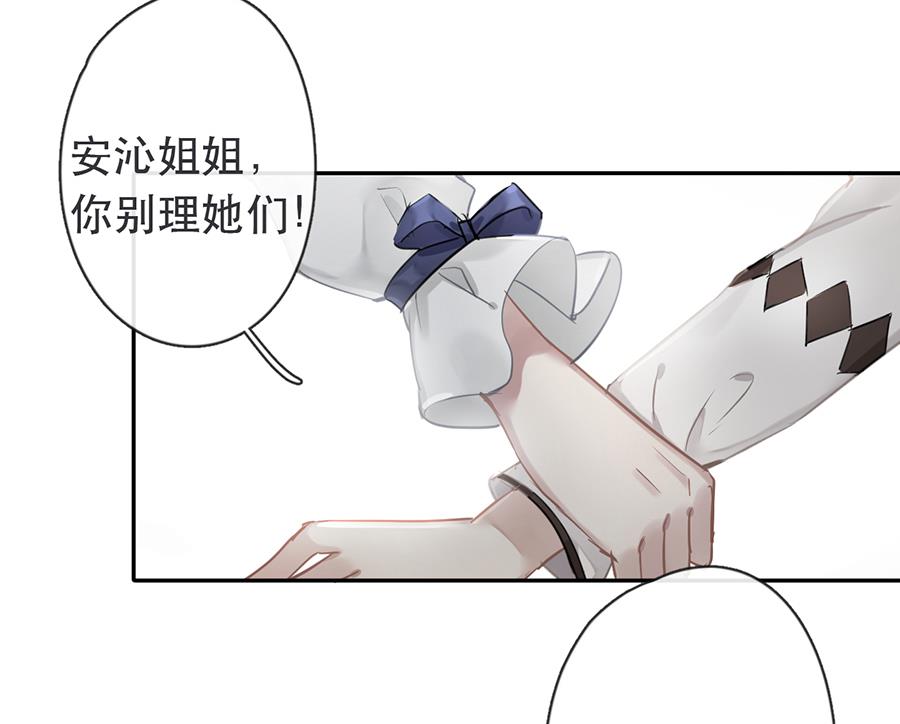 第33话7