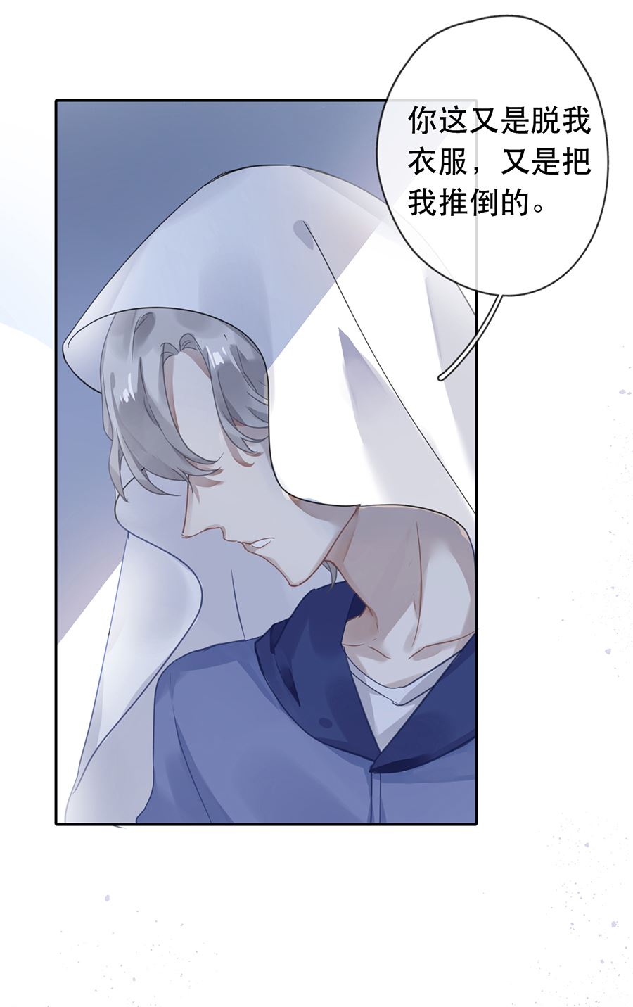 第29话2