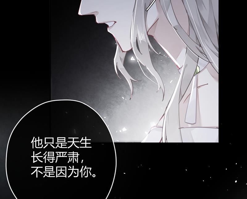 第55话 请你相信我3