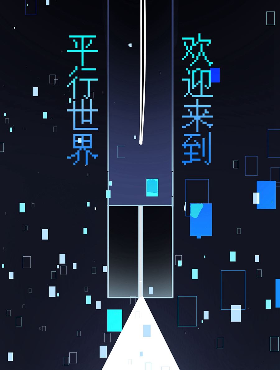 第23话53