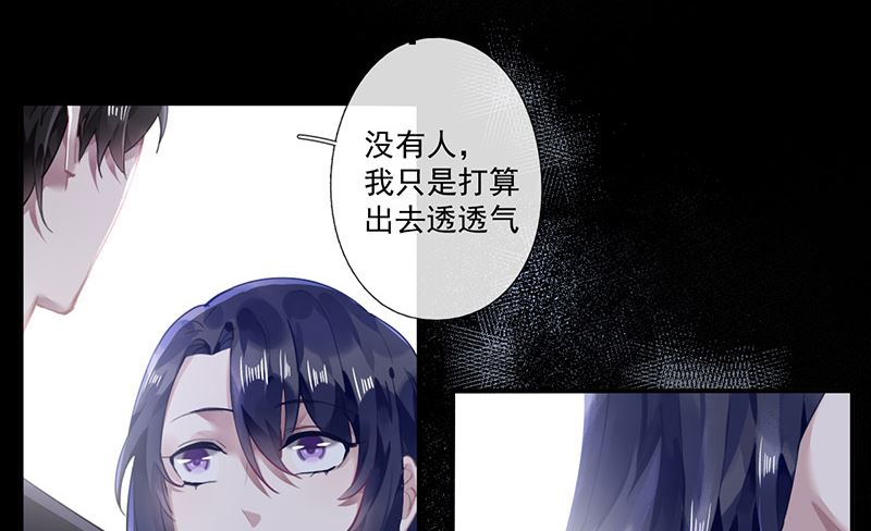 第61话 重逢54