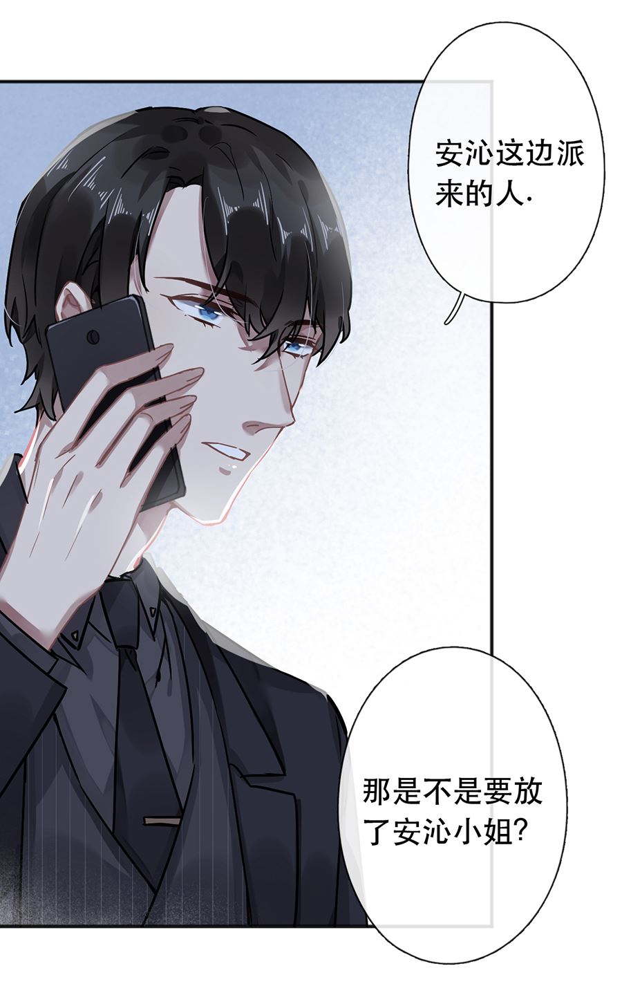 第42话43