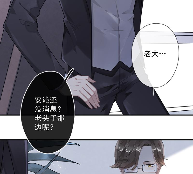 第58话 约她见一面41