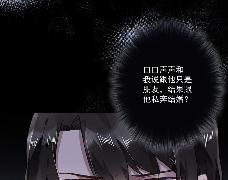 第61话 重逢45