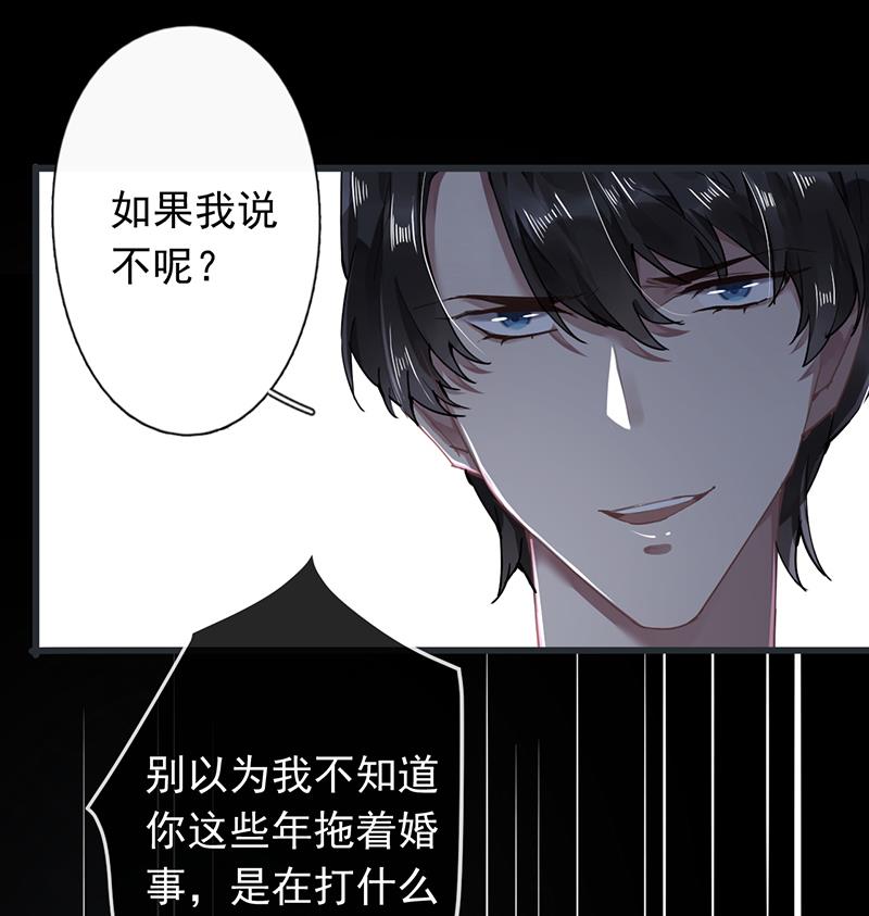 第52话35