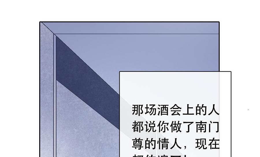第24话19