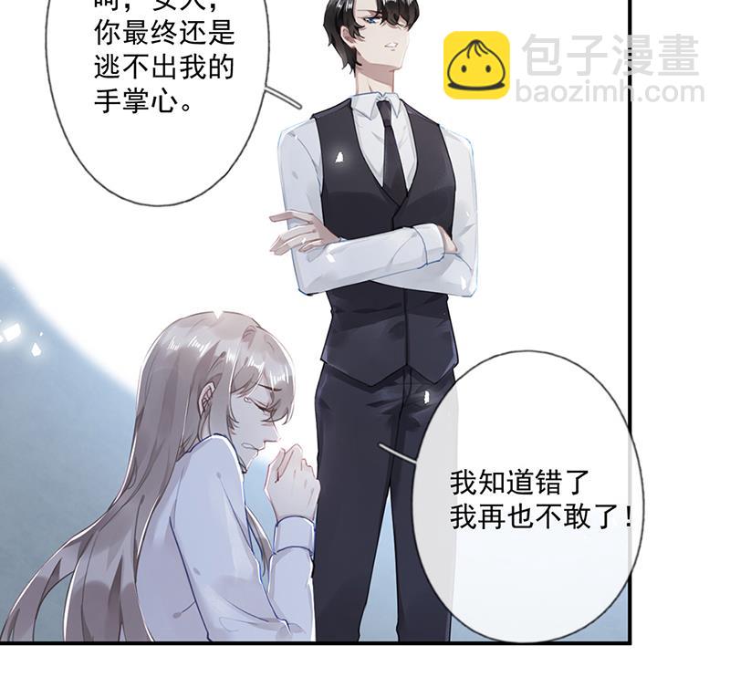 第59话 见与不见33