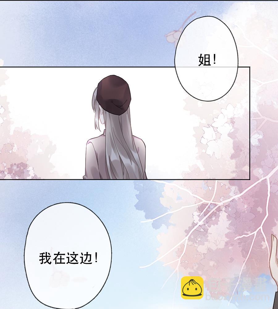 第37话20