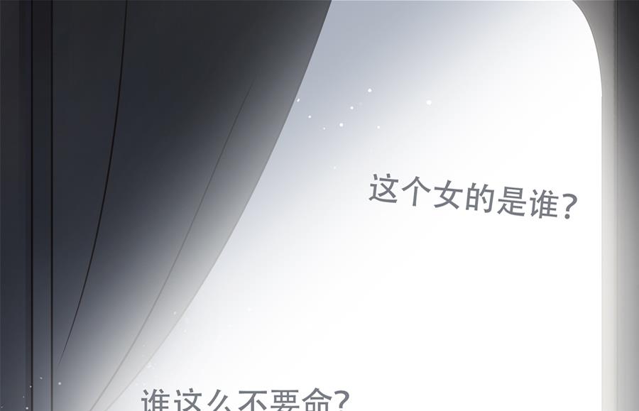 第3话55
