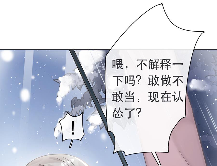 第32话26