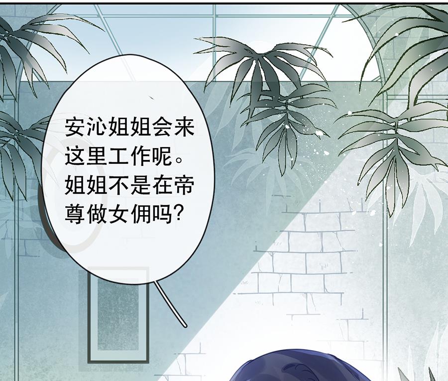 第29话48