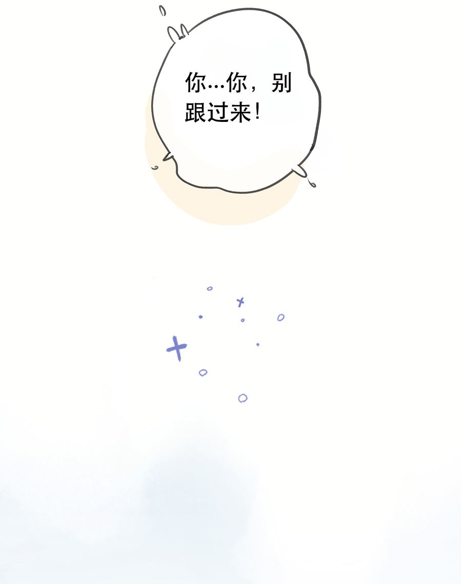 第29话14