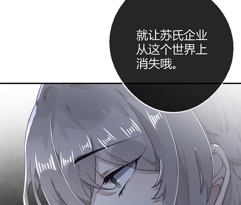 第55话 请你相信我49