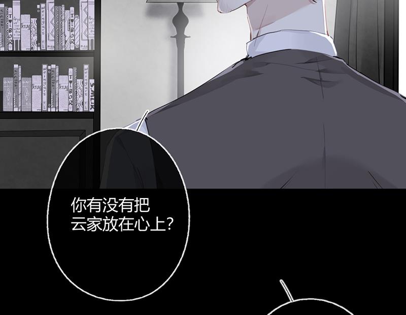 第54话 立刻分手！23