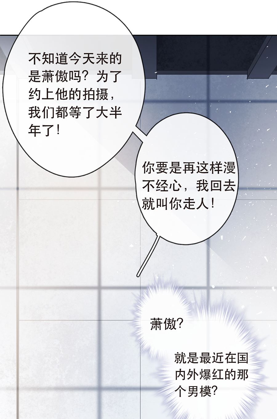 第27话38