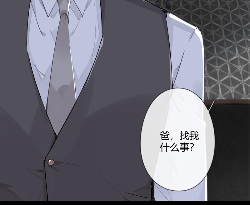 第54话 立刻分手！11