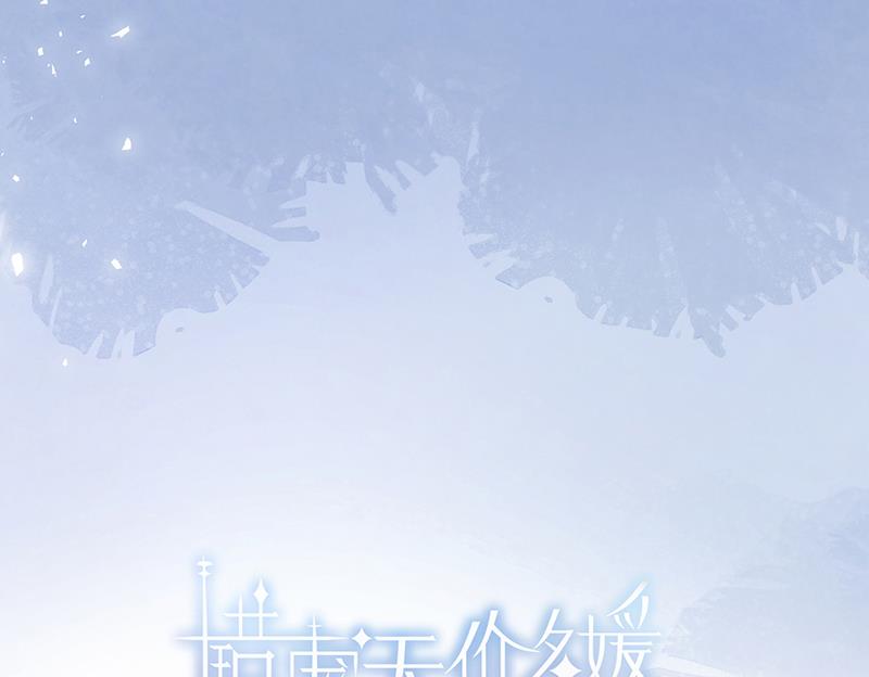 第59话 见与不见16