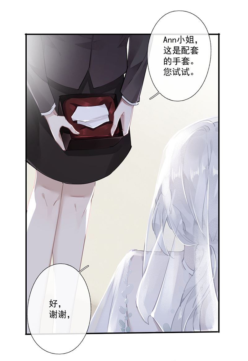 第61话 重逢4