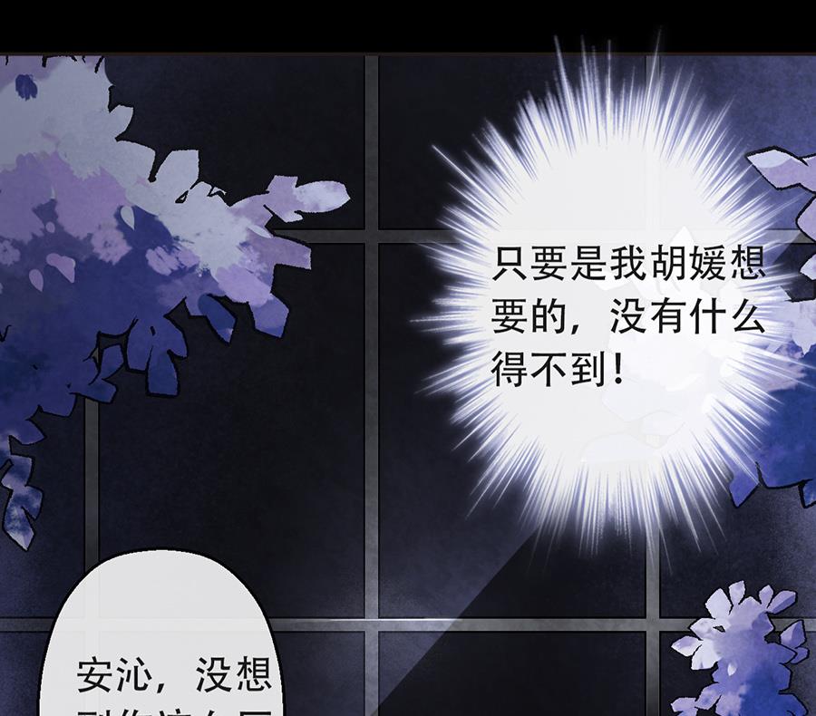 第17话52
