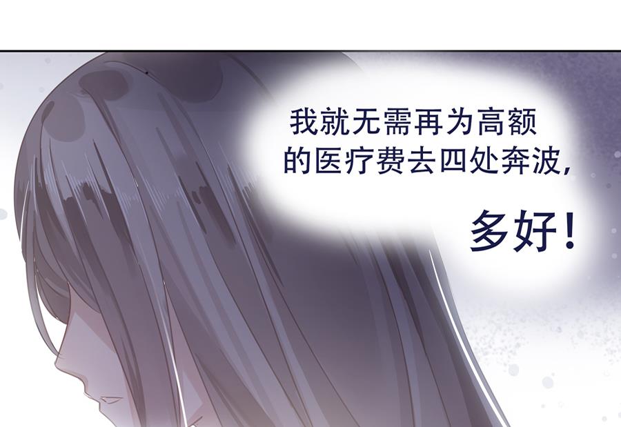 第3话33