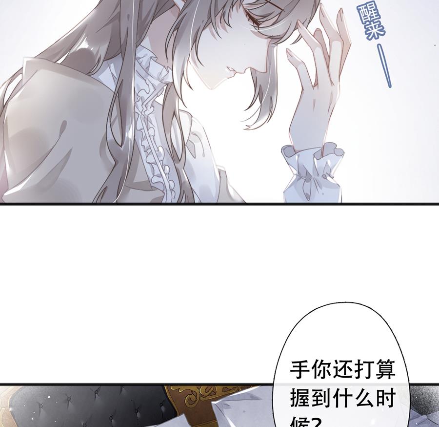 第36话16