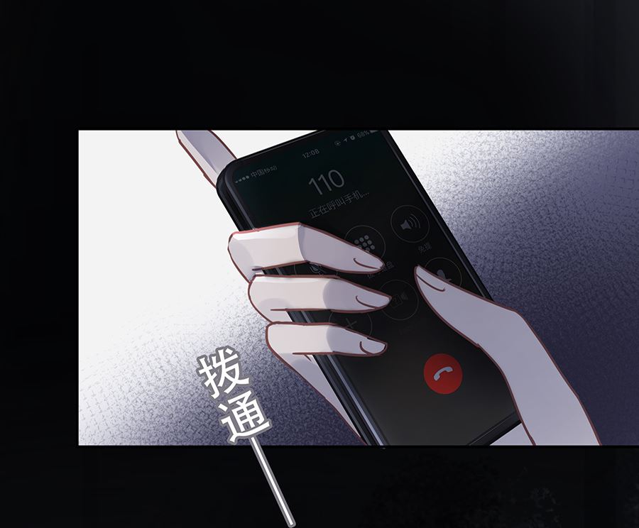 第6话50