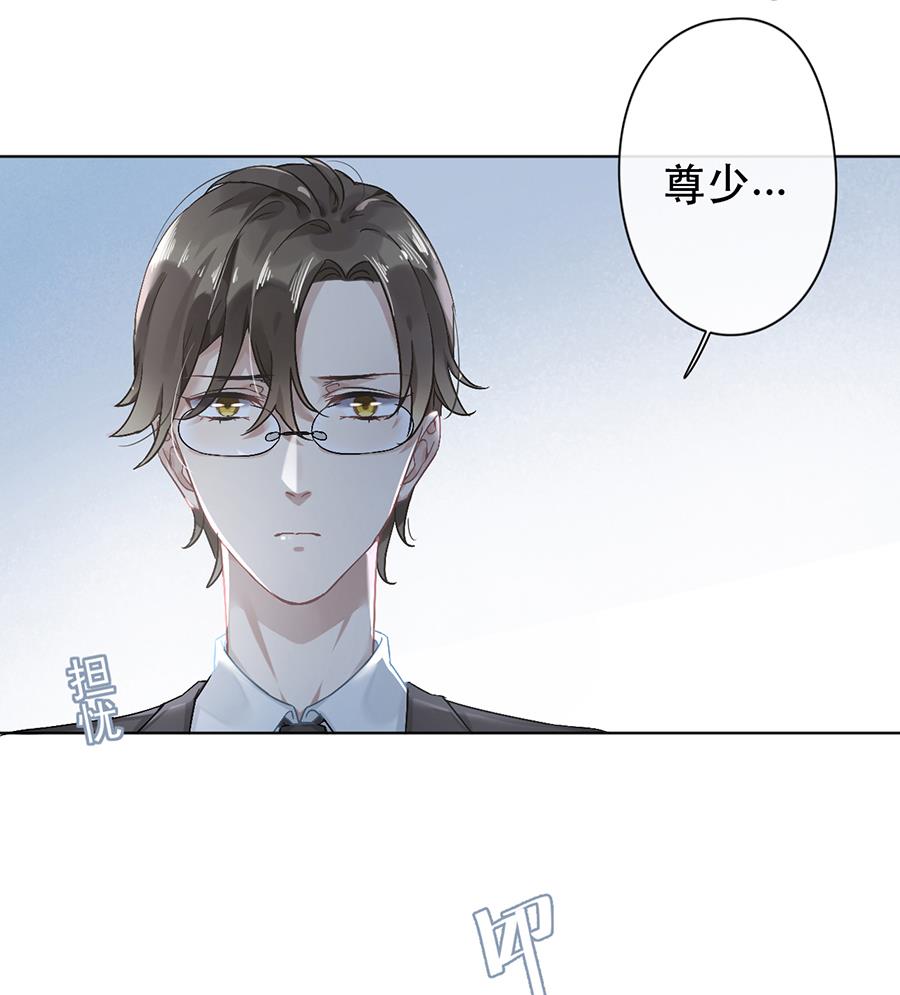 第37话6
