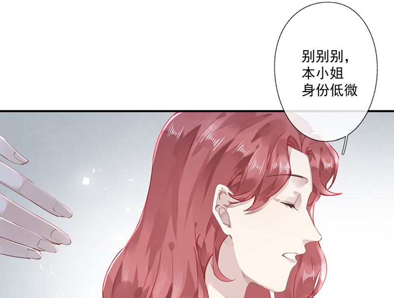 第62话 南门家出事了11