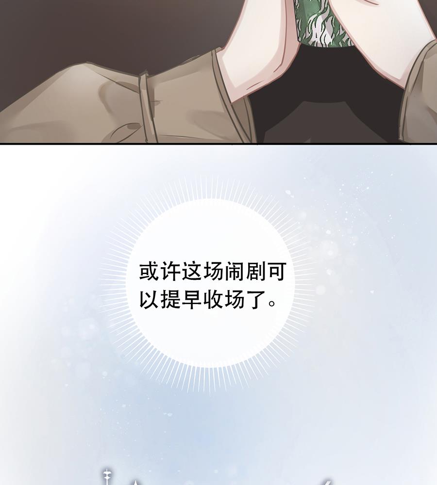 第32话8