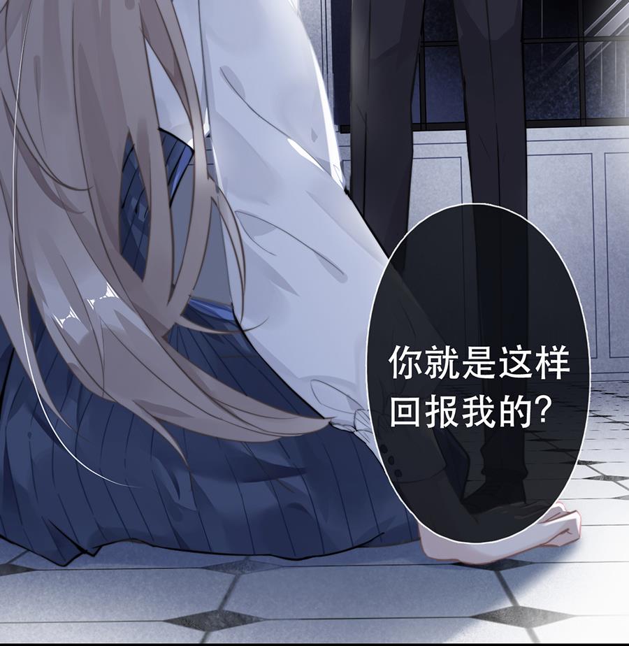 第45话11