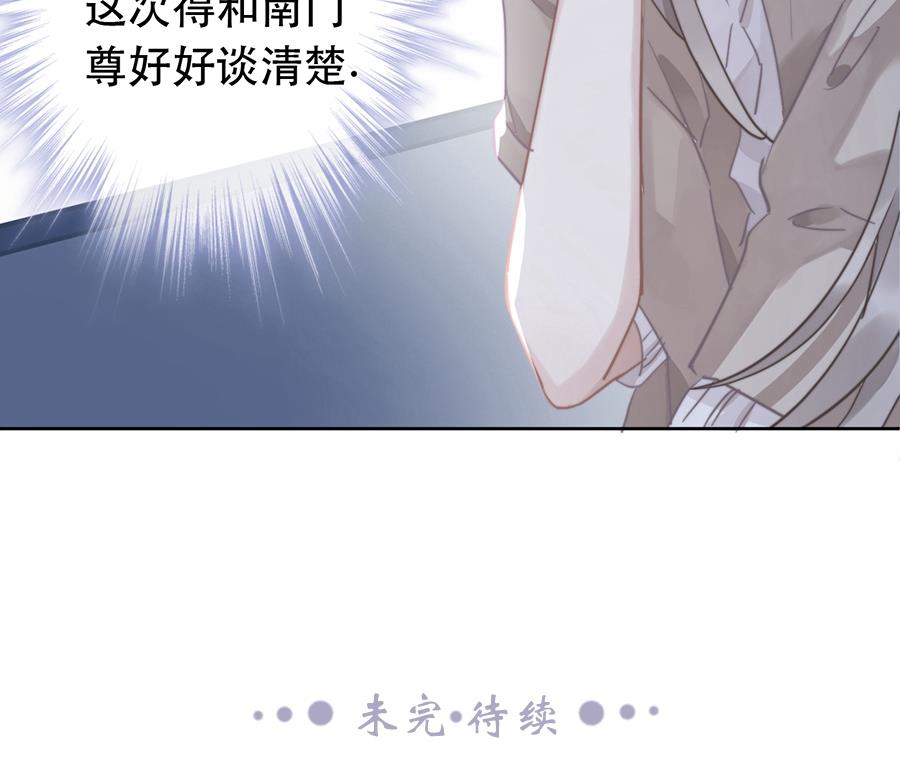 第25话42