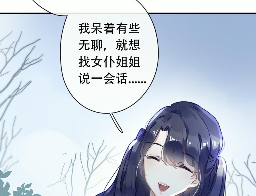 第23话14