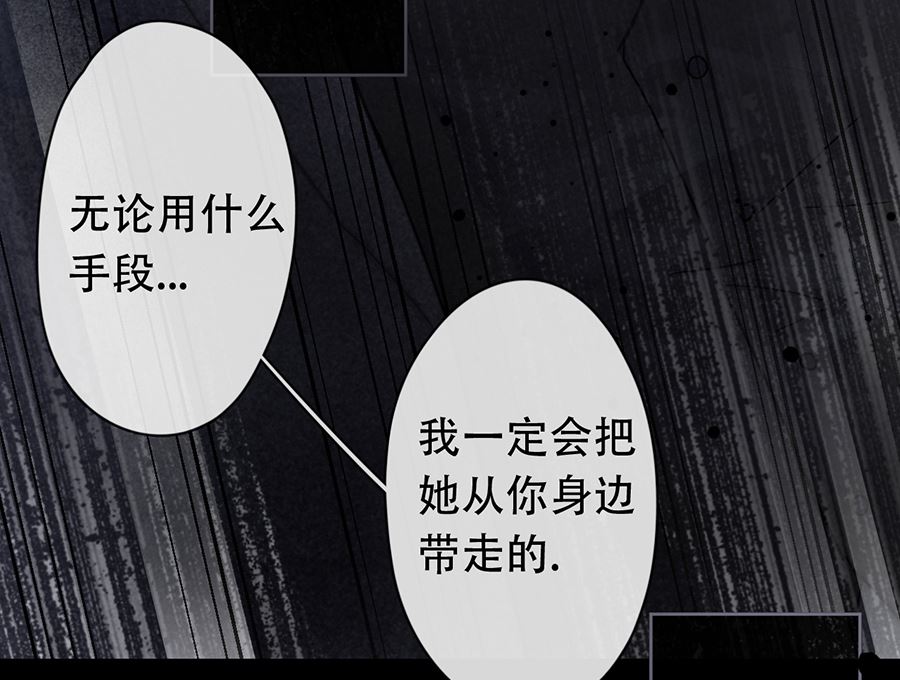 第21话9