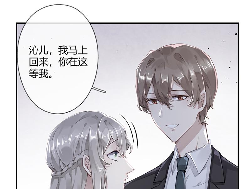 第54话 立刻分手！3