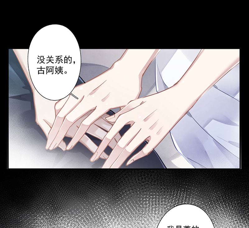 第63话 好戏要开始了17