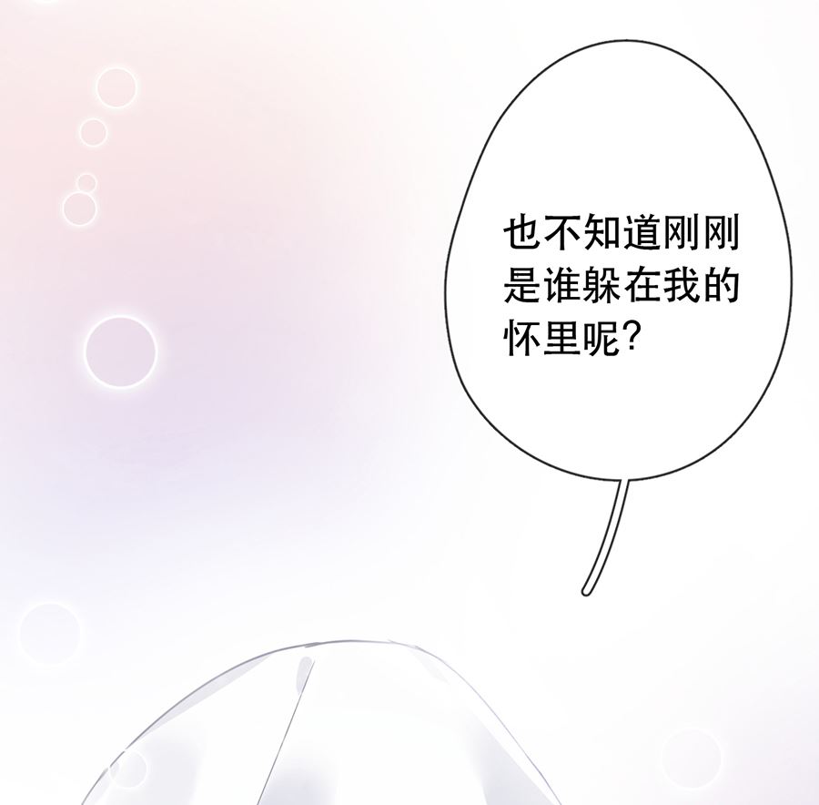 第29话8