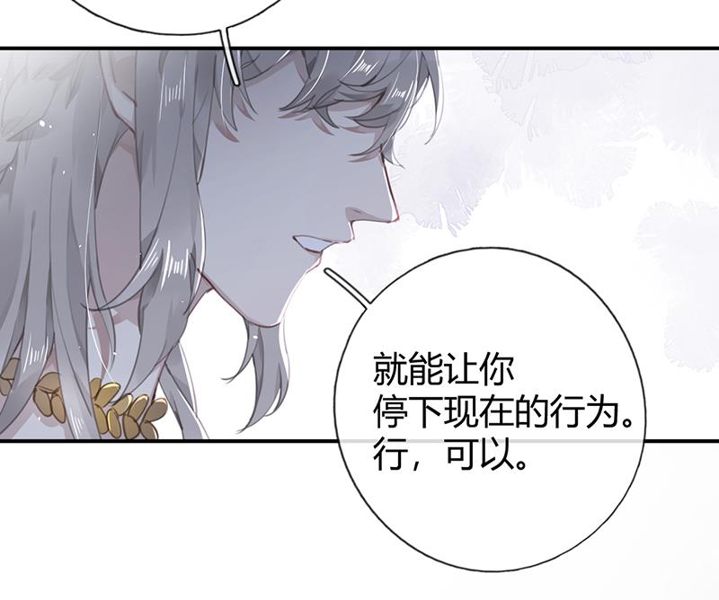第55话 请你相信我58