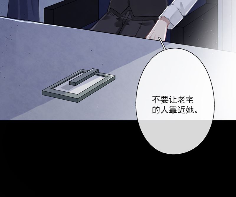 第62话 南门家出事了40