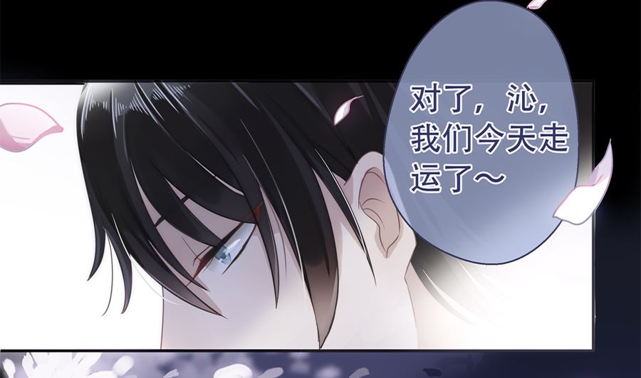 第2话70