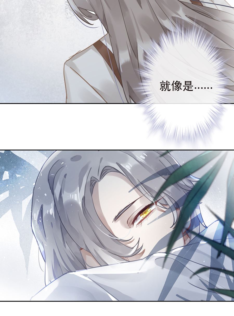 第27话42
