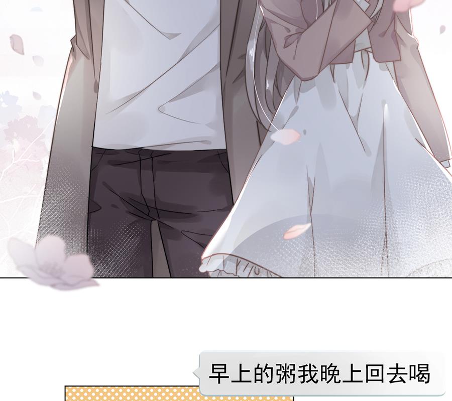 第39话7