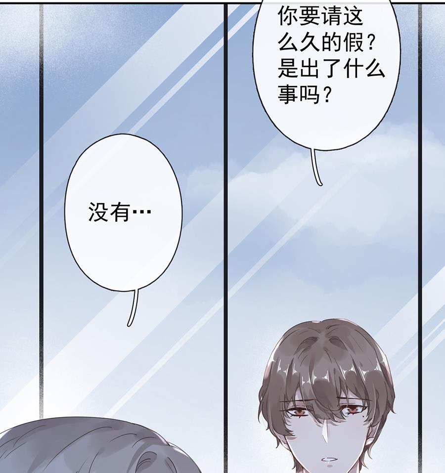 第43话25