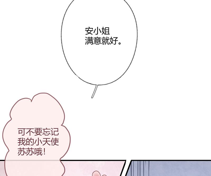 第57话 新工作45