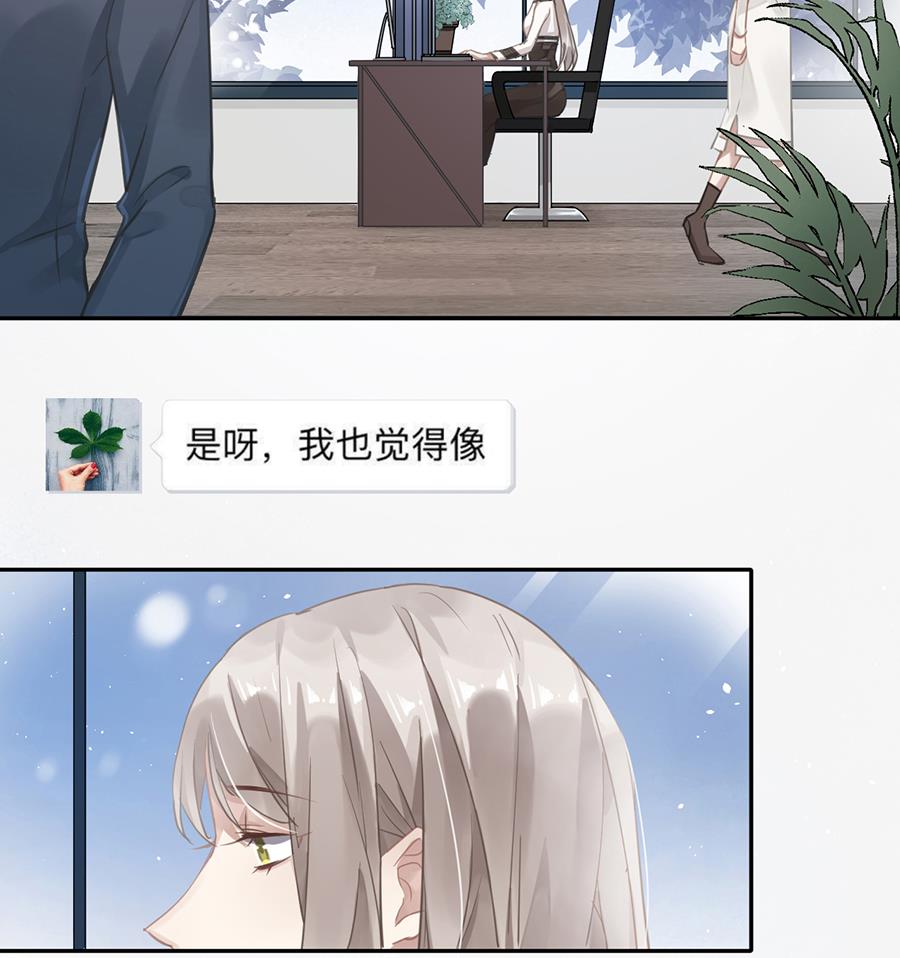 第32话12