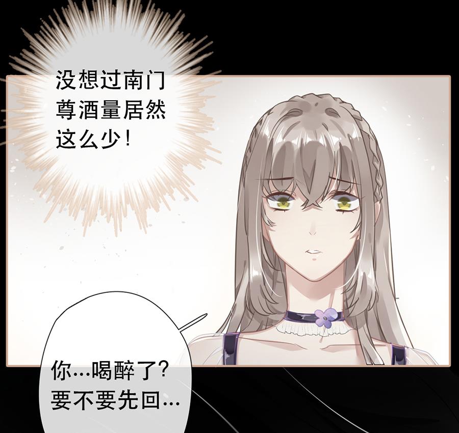 第35话6