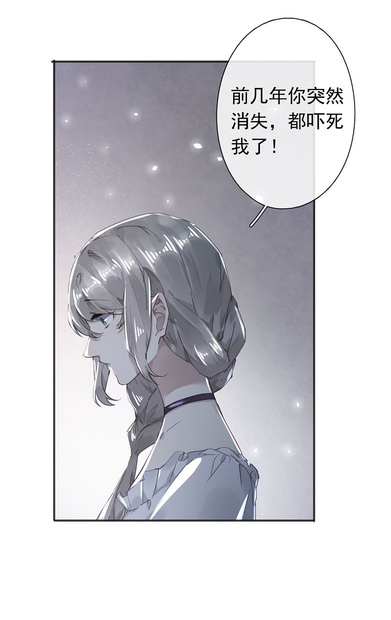 第51话26
