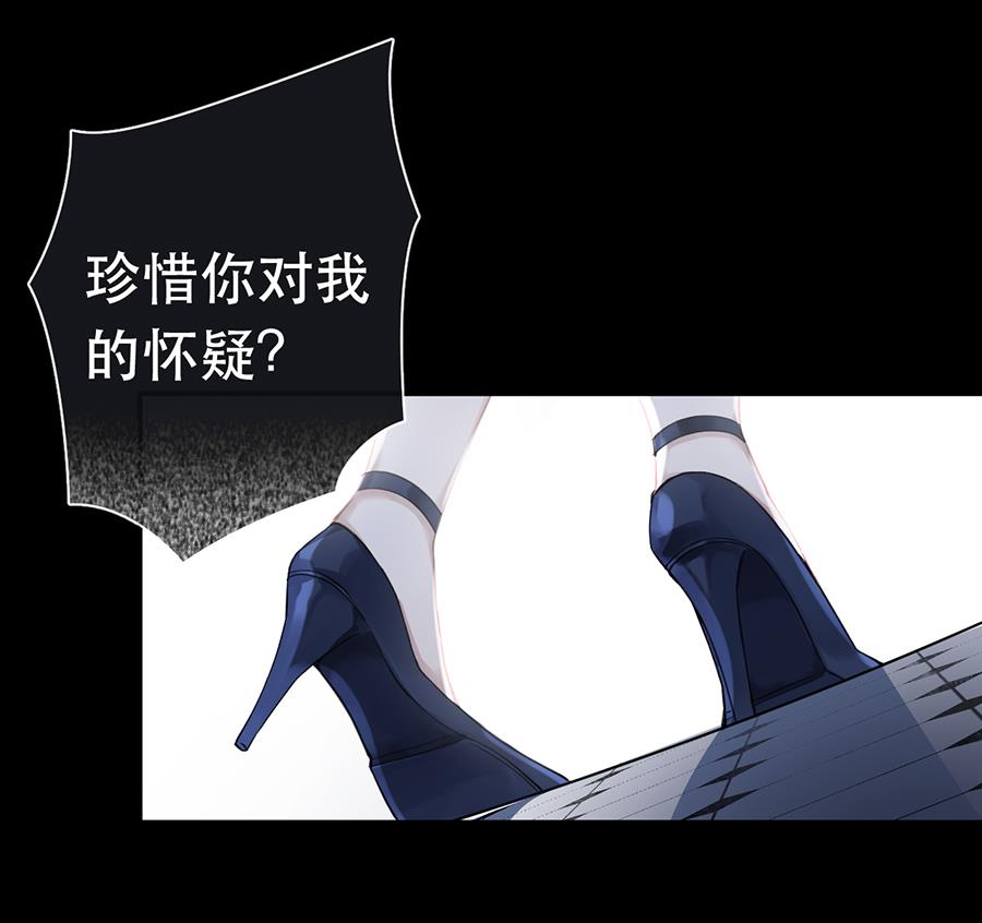 第45话26